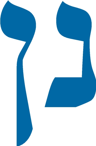 Hebrew Letter Nun Meaning