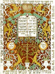 An elaborate Mizrach featuring the 10 Commandments