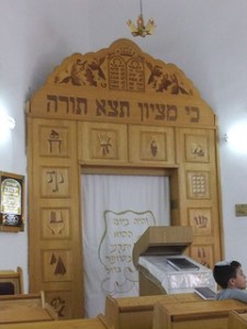 The Ark in a synagogue is dressed in white for the High Holydays, including Rosh HaShanah.