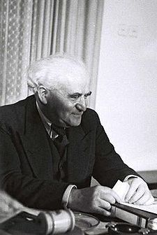 bengurion_225x336px