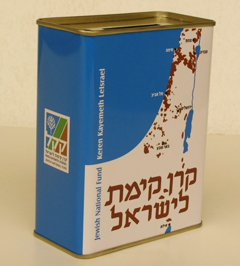 Traditional Jewish homes have at least one charity box (pushka in Yiddish). Above is a JNF 'blue box', perhaps the most popular type in modern times; the JNF arranges for volunteers to come twice a year to collect the funds donated.