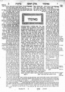 a page in the Talmud showing the Mishna surrounded by the Gemara (discussion of the Mishna)