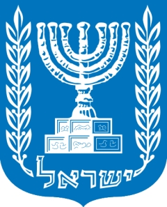 Israel's official emblem incorporates an image of the menorah, the candleabra from the ancient Temple in Jerusalem, and indicates the importance of Jewish tradition in the State of Israel