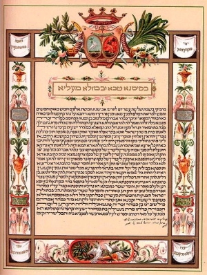 An illustrated ketubah (Jewish marriage contract) setting out the terms of the marriage
