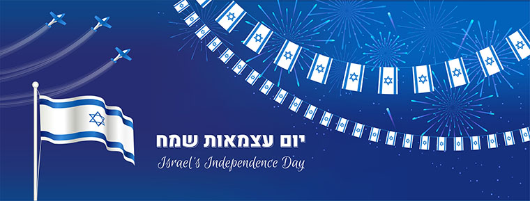 a banner celebrating Yom HaAtzma'ut, Israel's Independence Day