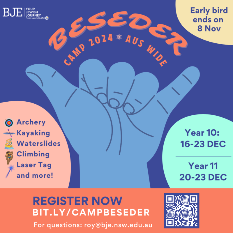 Beseder Camp 2024 1